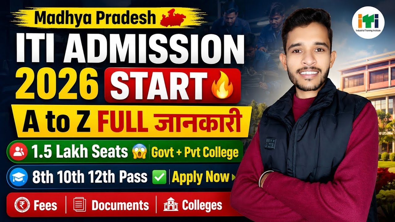 MP ITI Admission 2026 Online Apply | mp in counseling 2026 | mp in registration 2026 | #in