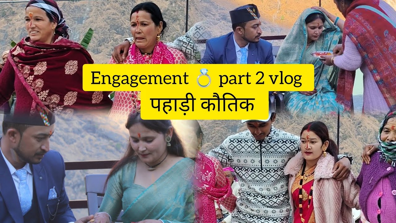 Engagement vlog part 2||पहाड़ी खेल कौतिक ||