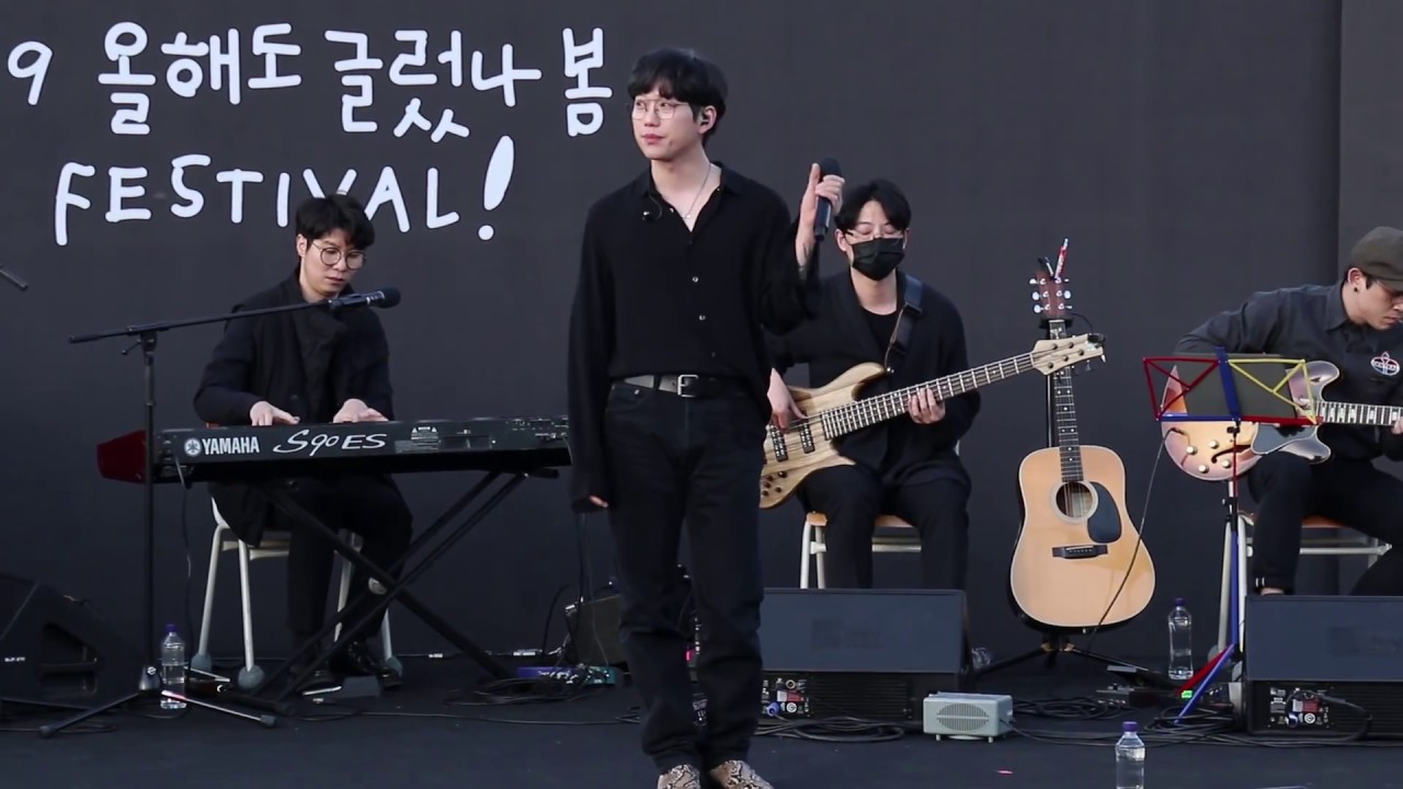 190506 올해도 글렀나봄 full ver. - 10cm 십센치