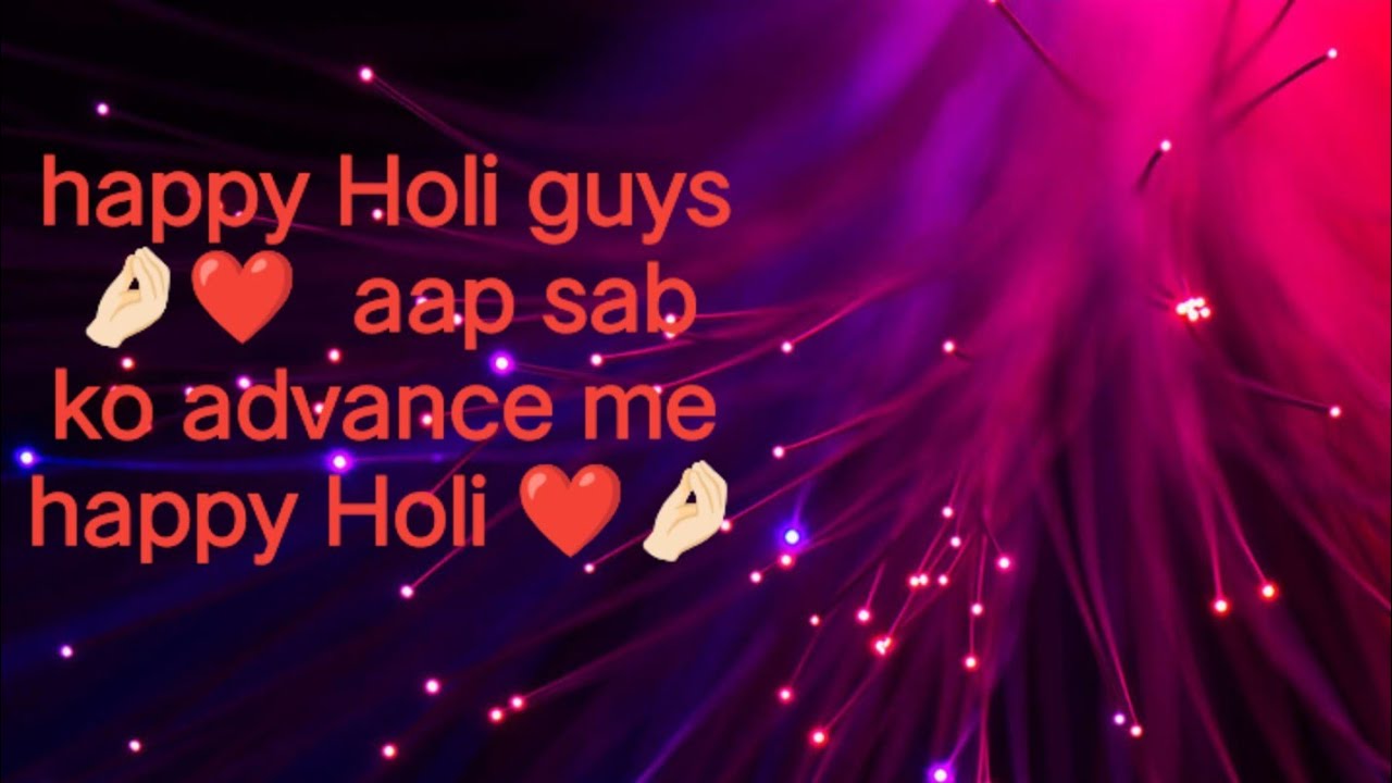 Aaj Holi ka dhan me aaye he 👀