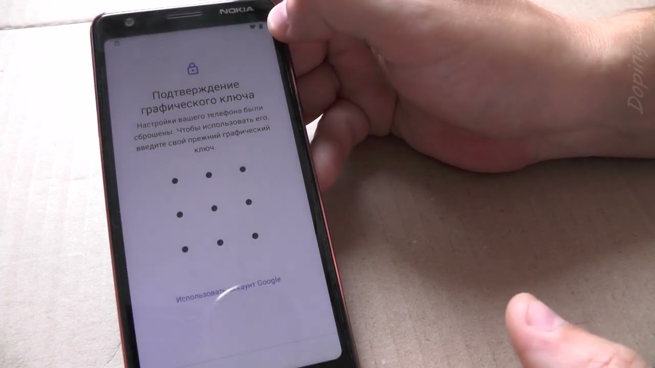 Сброс графического ключа пароля на Nokia сброс гугл аккаунт