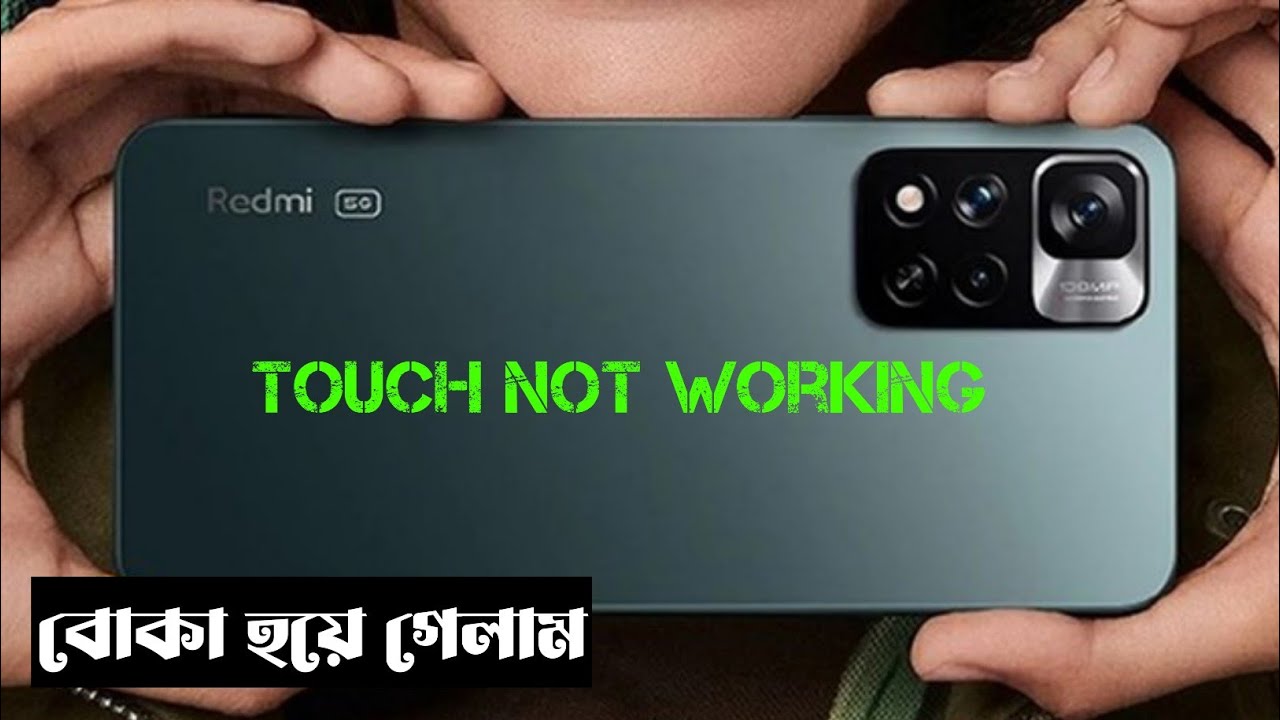 Redmi Note 11 Touch Not Working    Fix || Redmi Note 11 Touch issue