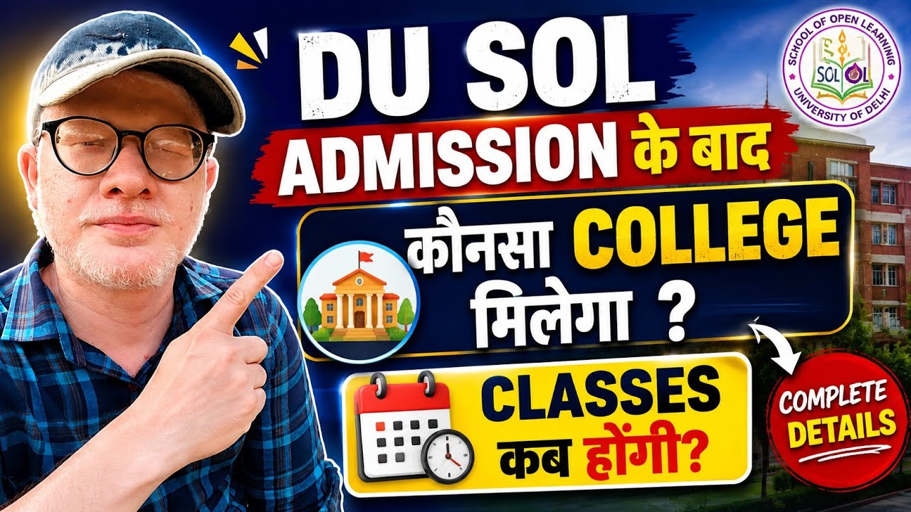 DU SOL admission ke baad kaunsa college milega? 😱 Classes Kab Hongi 