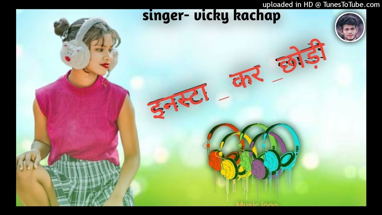Insta _kar_chodi new nagpuri song _ #sadrisong_singer vicky kachap sadri _song 128k