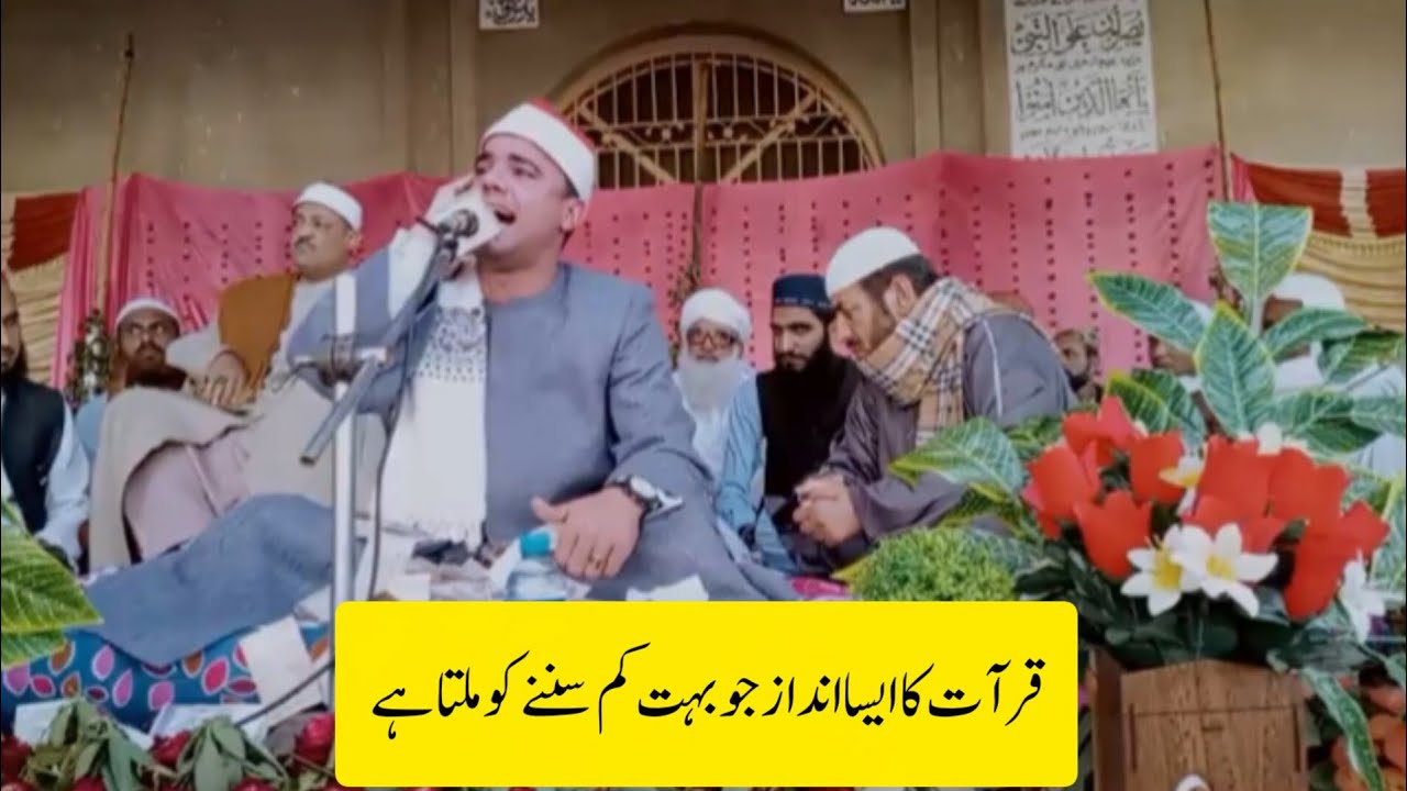 Qari Muhammad Salah @muhammadfawad9705 قاری محمد صلاح عبداللہ مصر