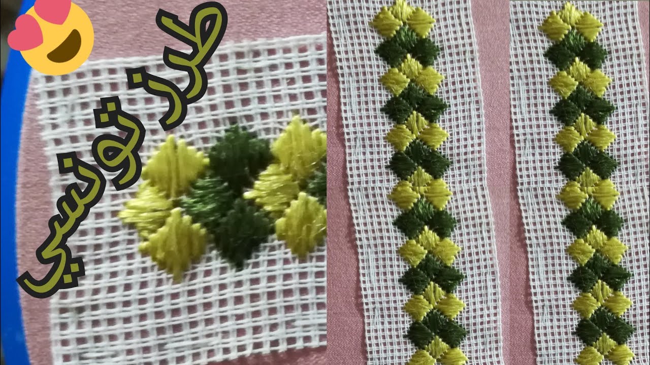 زواقة الجكار بالطرز التونسي بطريقة سهلة للمبتدئات توجدلك فنهار👌