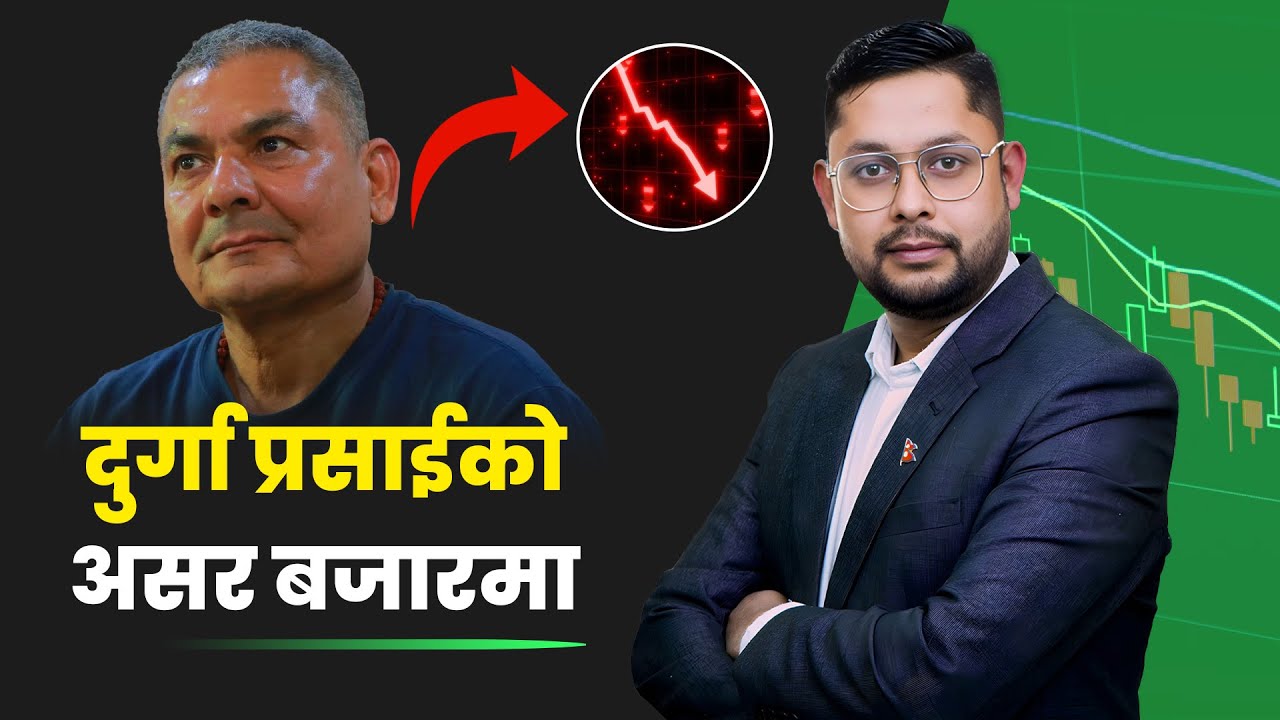 दुर्गा प्रसाई आन्दोलन घोषणा पछि बजारमा डर ! के हुँदैछ नेप्सेमा ? || nepsetrading