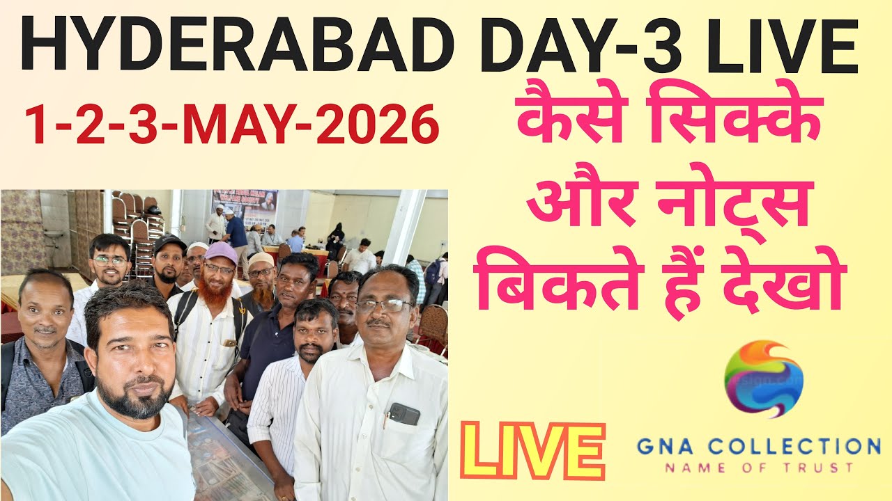 HYDERABAD INTERNATIONAL COINS EXHIBITION- DAY-3- LIVE SESSION JOIN ALL