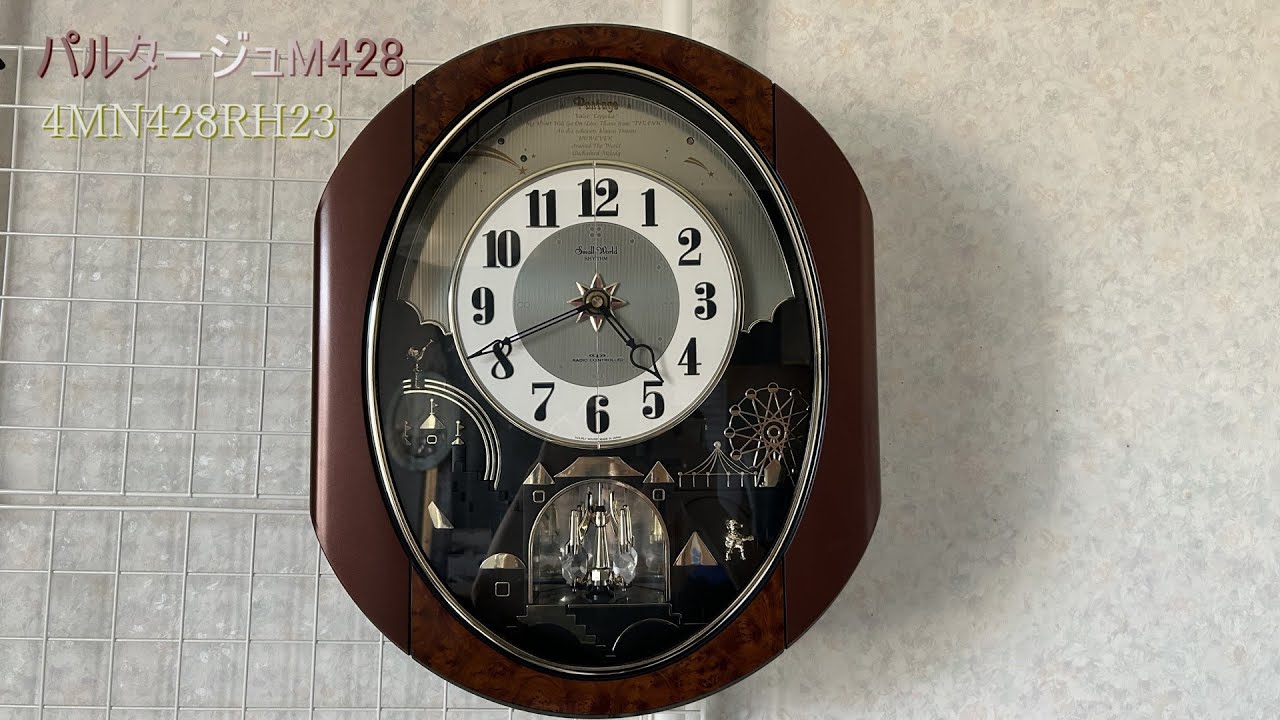 RHYTHM パルタージュM428 4MN428RH23