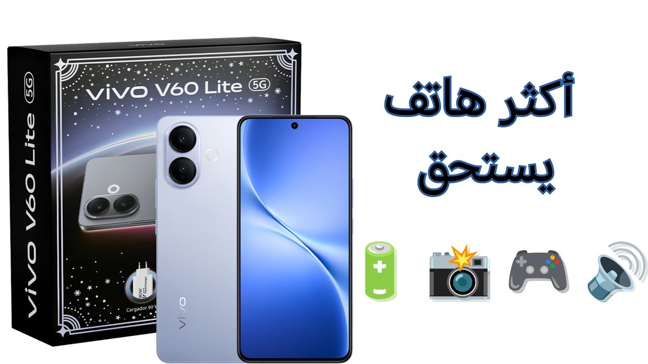 أحسن هاتف في الفئة المتوسطة أقل من 3000 درهم 