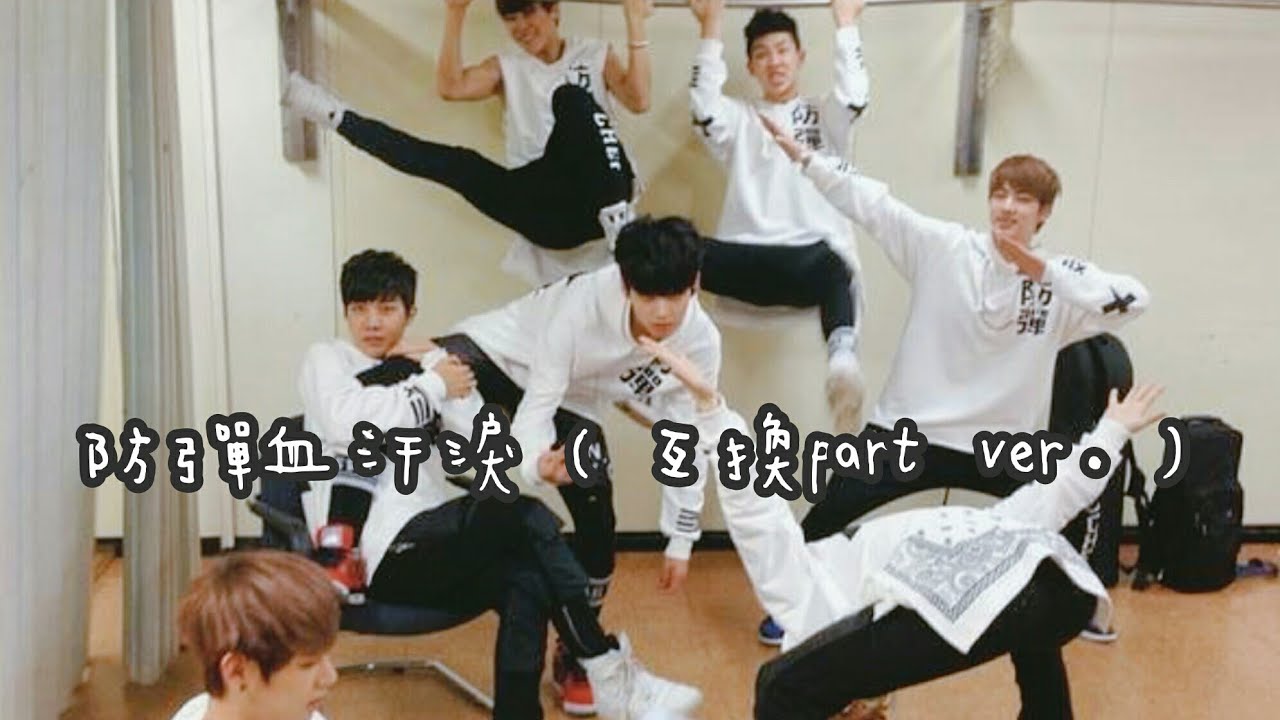 【楓月】互相取笑對方的防彈少年團👬(血汗淚交換part ver.🎶)