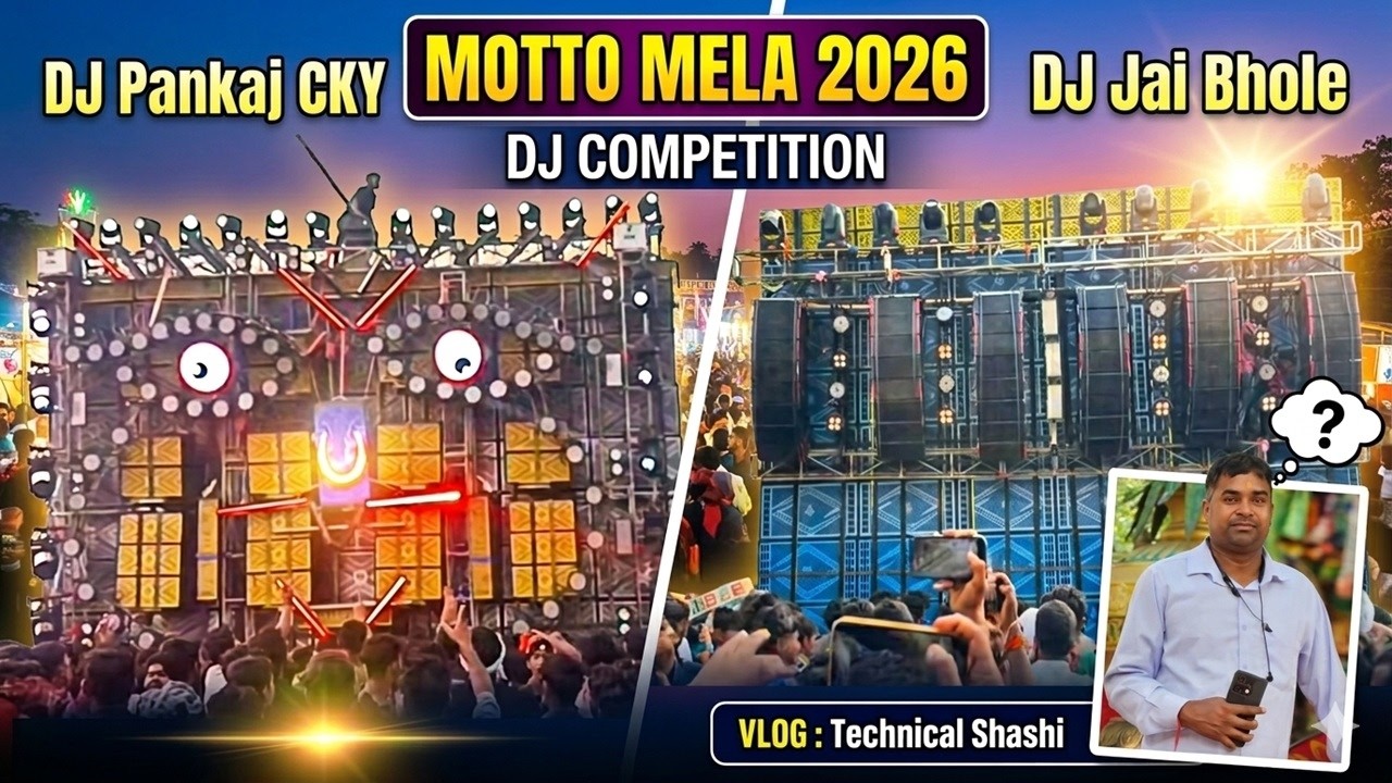 Dj Pankaj vs Dj Jai Bhole Hard competition #djpankajchandkiyari  #djjaibhole 