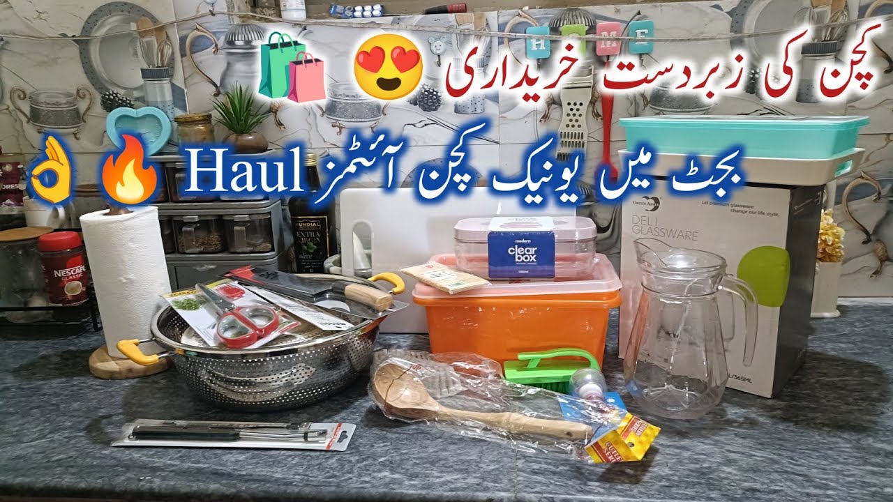 Kitchen Essentials for Ramadan 🌙 | Shopping with Prices & Useful Items