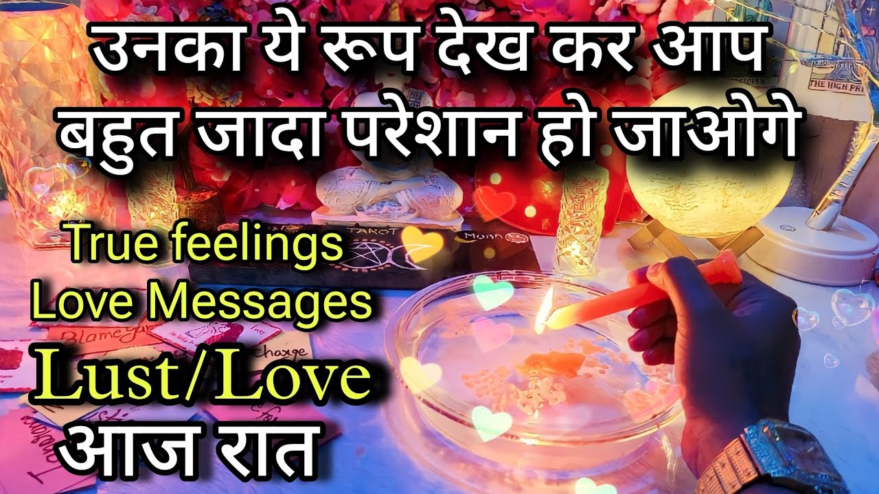 ❣️AAJ RAAT- UNKI CURRENT TRUE FEELINGS | HIS/HER TRUE LOVE FEELINGS | LATE NIGHT CANDLE WAX READING