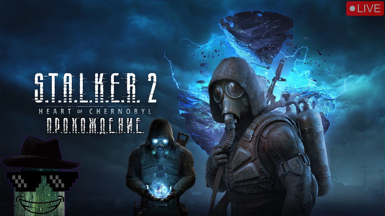 S.T.A.L.K.E.R. 2: Heart of Chornobyl | ПРОХОЖДЕНИЕ | Ч.3 [СТРИМ 2K]