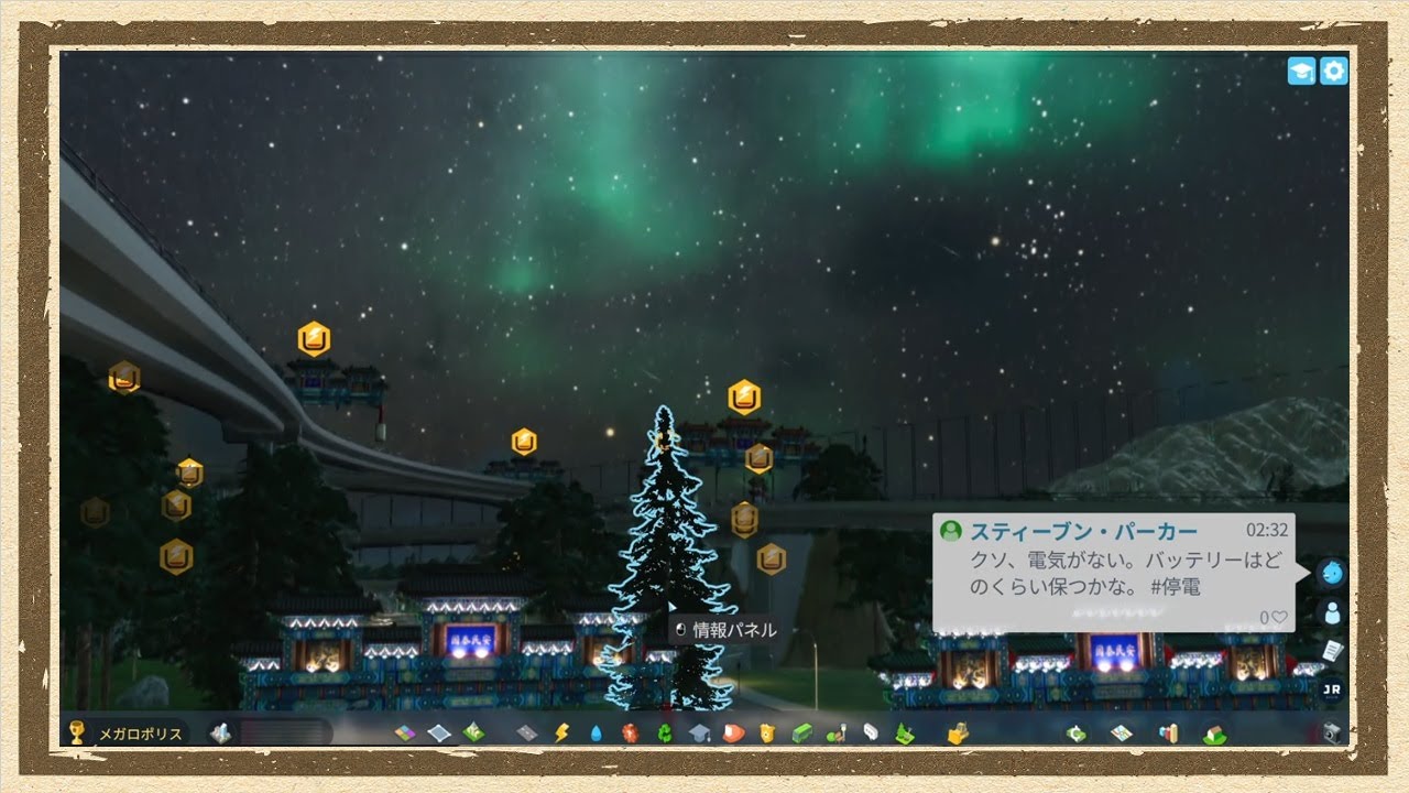 【Cities: Skylines II】◆市長！雰囲気で街づくりはマズいです！◆part23