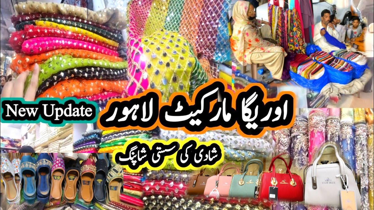 **Sasti shopping**Auriga Market Lahore|| Fancy Wedding Dresses|| Affordable Shopping|| Shopping Vlog