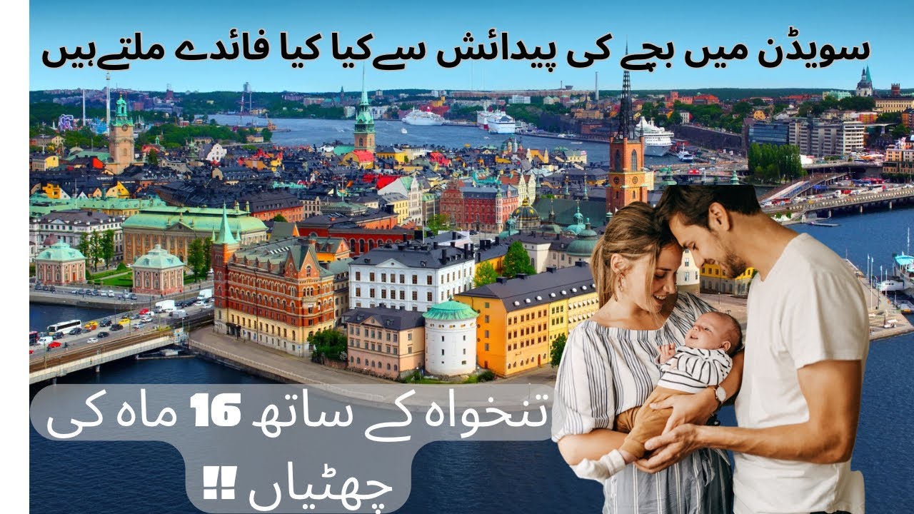 Social benefits for family in Sweden.