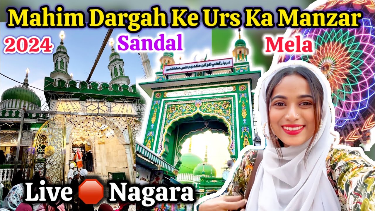 Mahim Dargah 2024 Ka Urs | Sandal 💐| Nagara🥁Aur Mela 🎡Beyhad Crowd😭Shaam Ka Manzar🌇 #dailyvlog