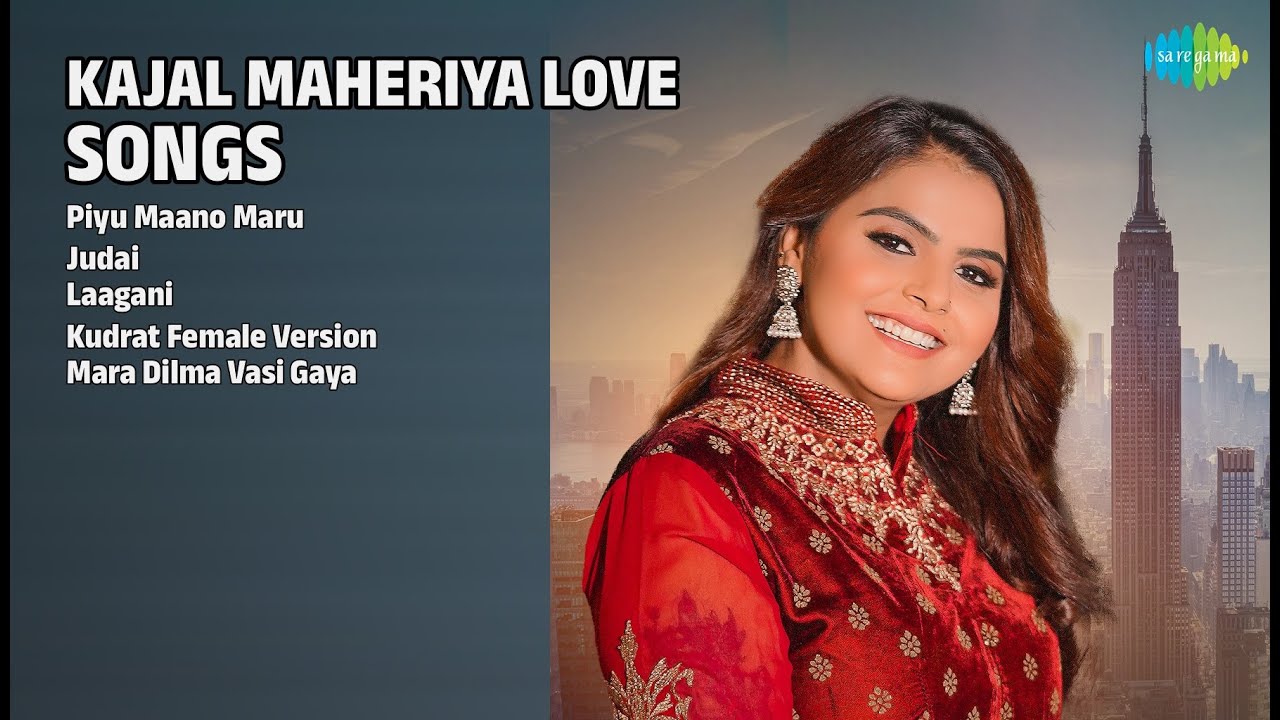 કાજલ મહેરિયાના પ્રેમ ગીતો | Kajal Maheriya Songs | Piyu Maano Maru | Judai | Laagani