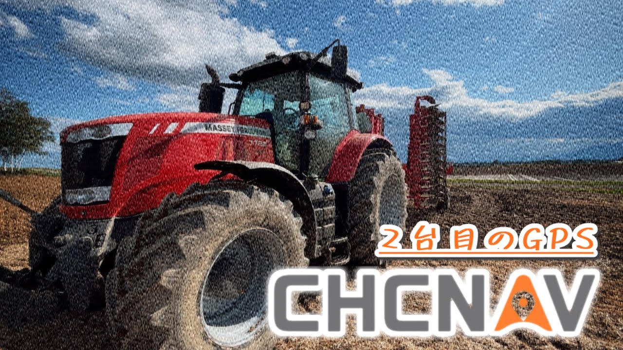 【CHCNAV】我が家2台目GPSを使ってショートディスクかけてみた