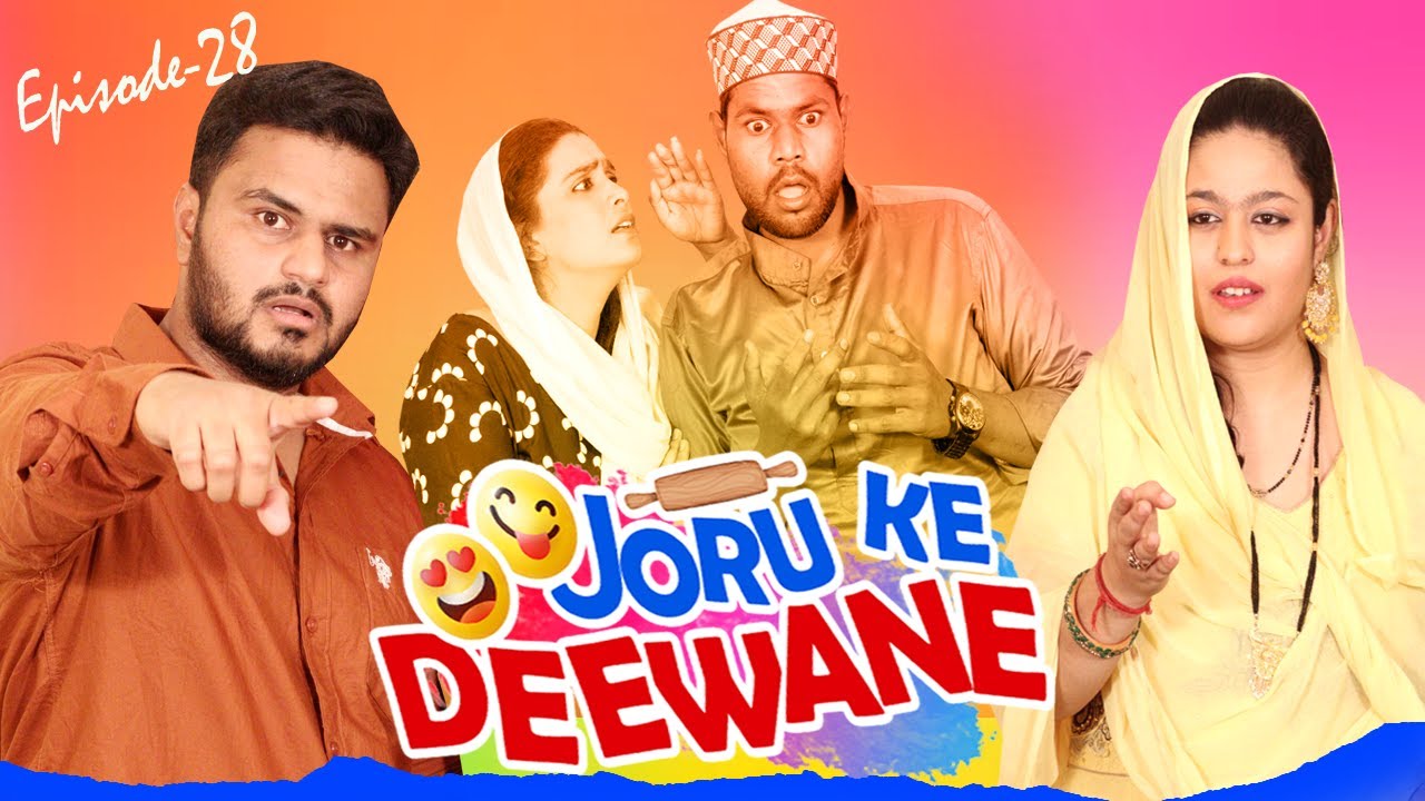 Joru के Deewane || Ep-28 || Taffu || @ComedykaHungamataffu