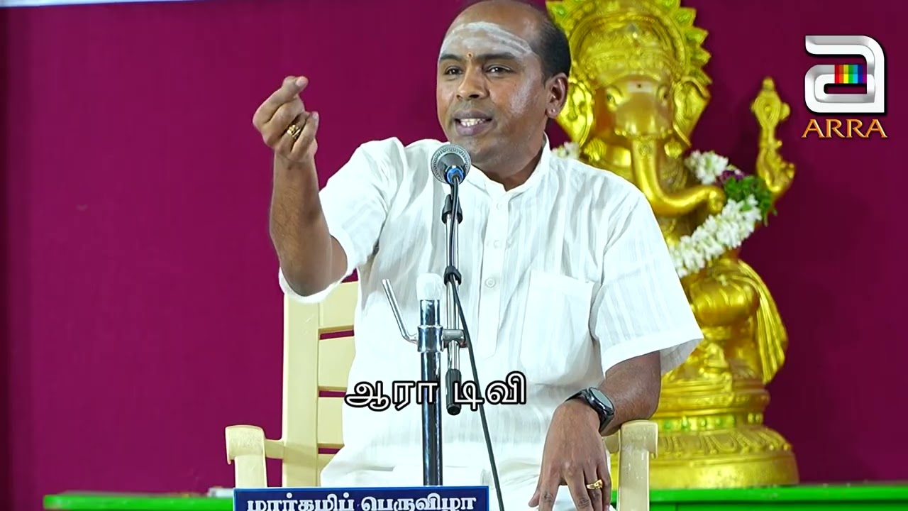 இல்லாள் அகத்திருக்க இல்லாதது ஒன்றுமில்லை - அவ்வை / KU.BASKAR /ARRABHAKTHI