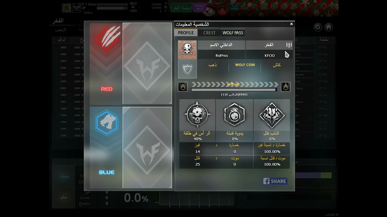 سالب -50 Pride KFOO