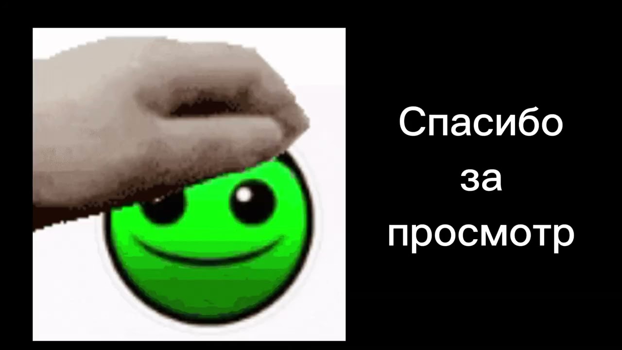 Пов: школьный день (часть 2)