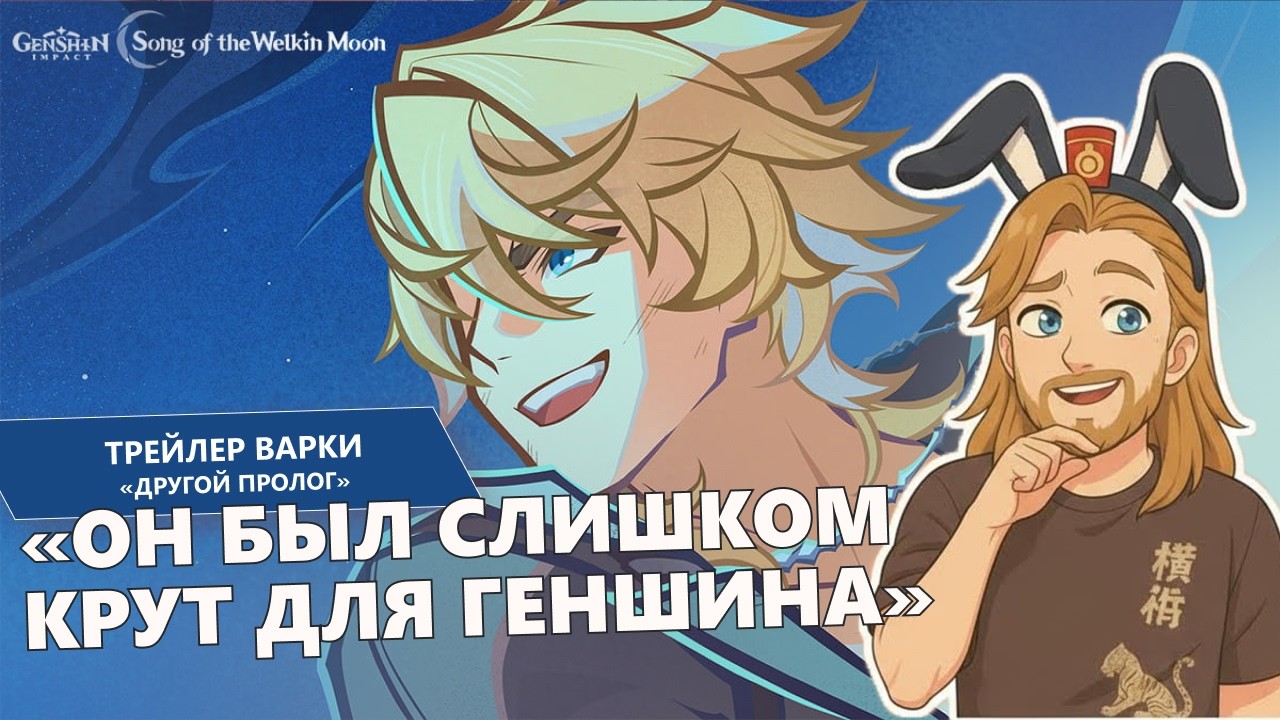 ВАРКА НЕ ПРОСТО УШЕЛ ЗА ХЛЕБОМ 😭 Реакция на шабаш ведьм и жертву Великого Магистра