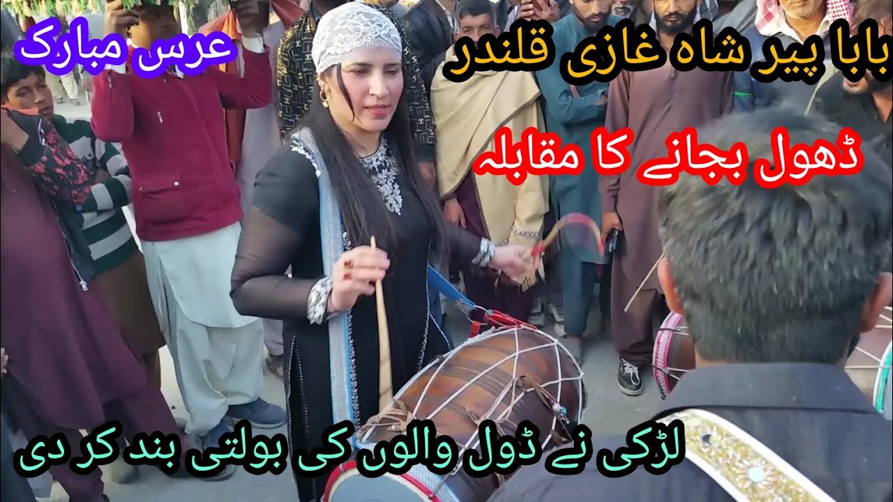 Ouros Mubarak Baba Pire Shah Ghazi Kalandar  عرس بابا پیرے شاہ غازی قلندر چچیاں کھڑی دربار