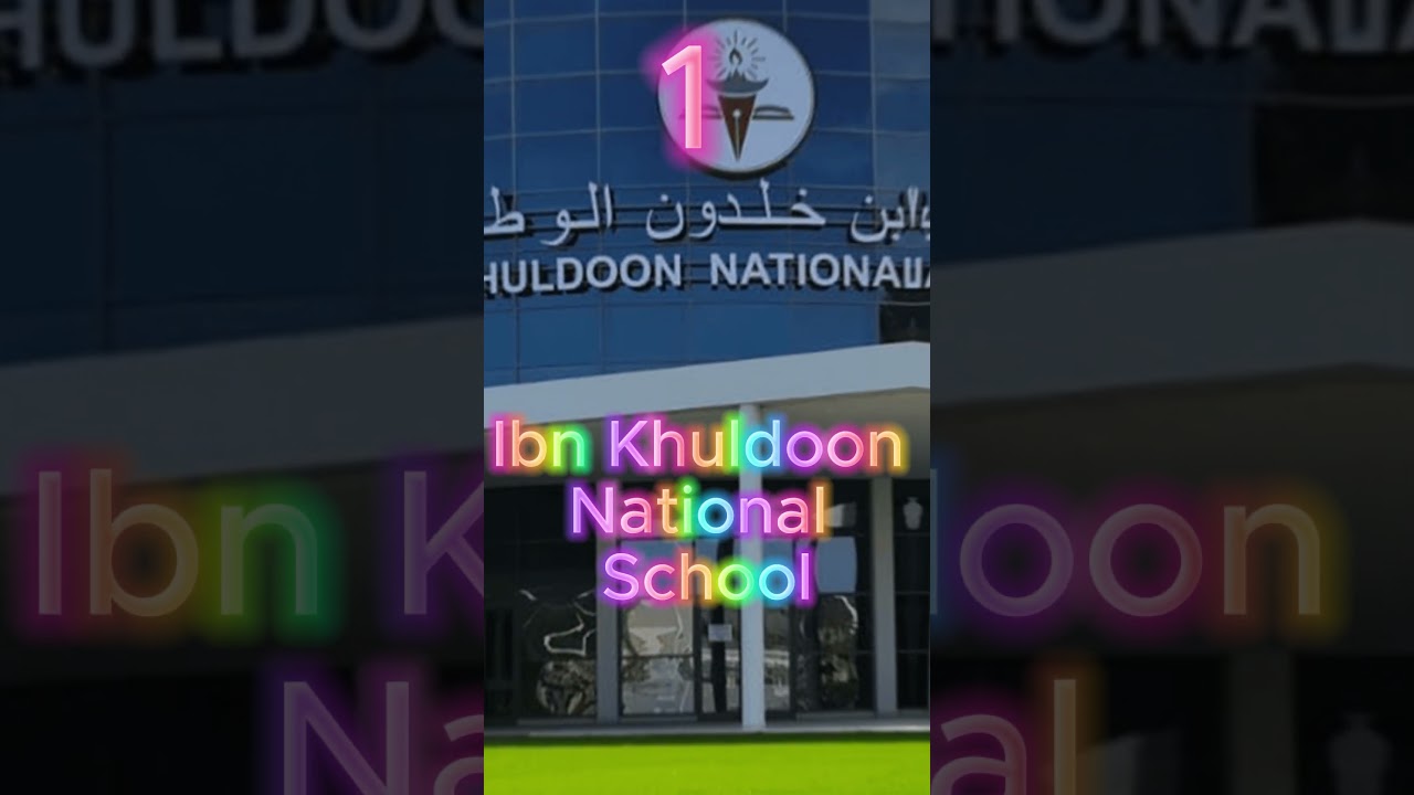 Top International Schools #part12 #bahrain #part1 #shorts #bestschool #viral #youtubeshorts