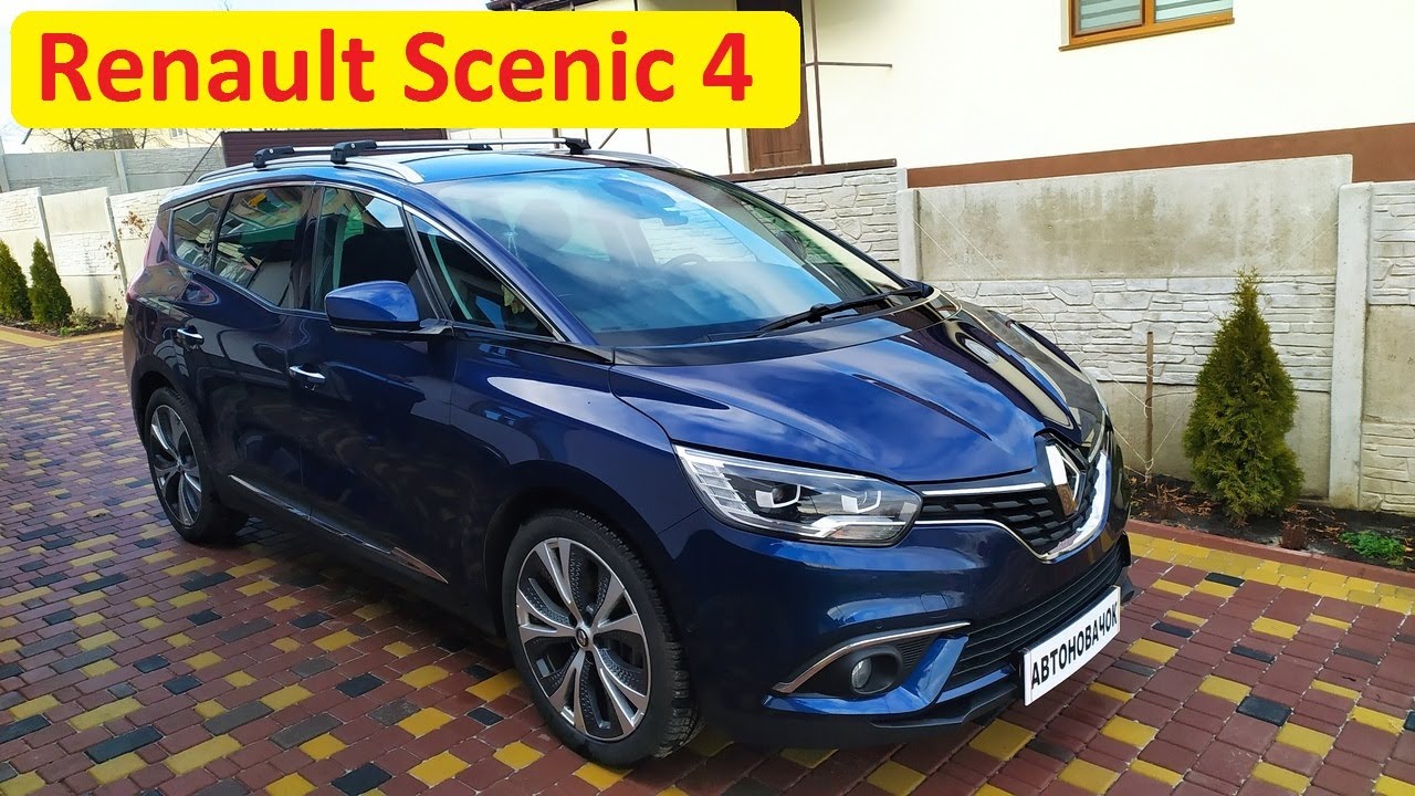Renault Scenic 4  (Рено Сценік 4) - перше враження від авто. Я в захваті від машини