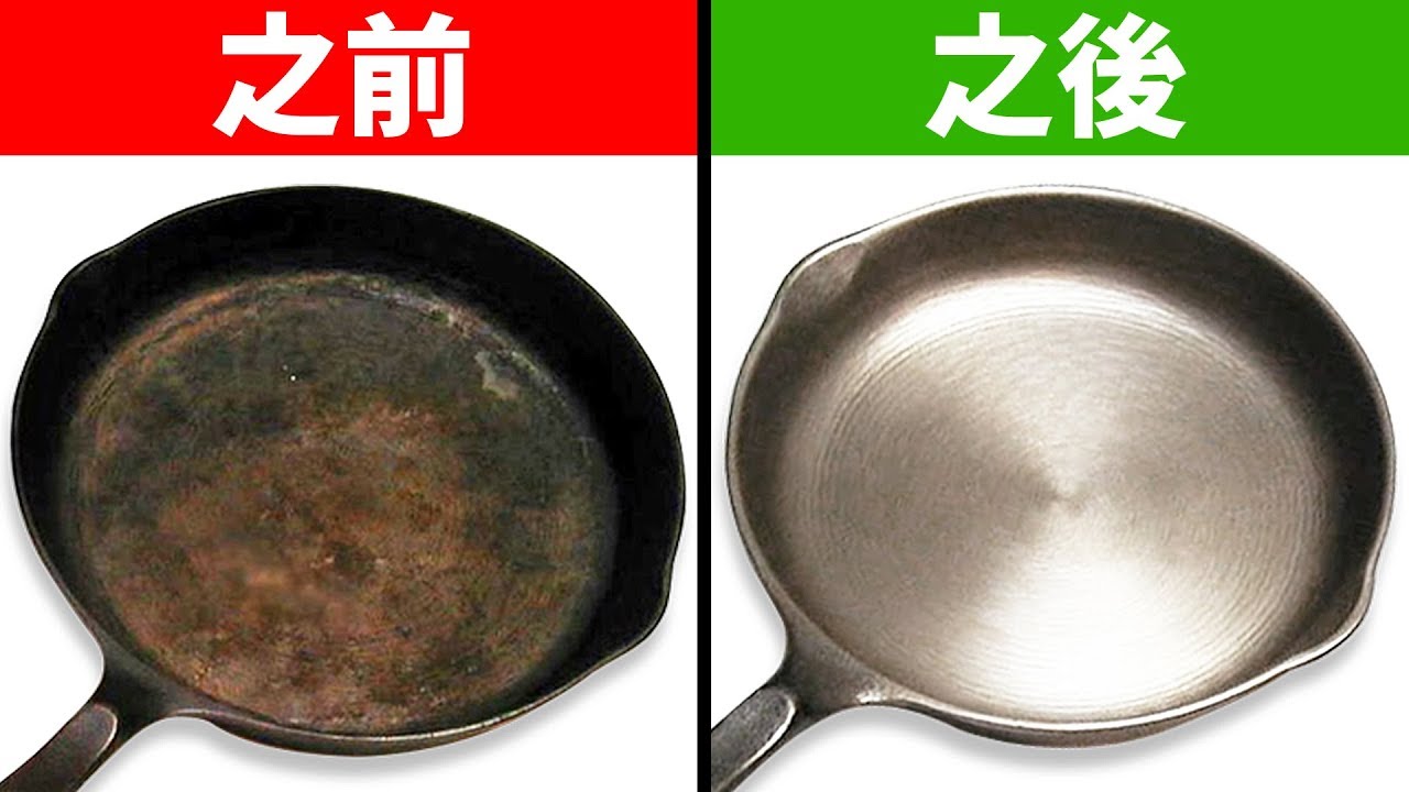 5分鐘內除鏽的8種簡單方法