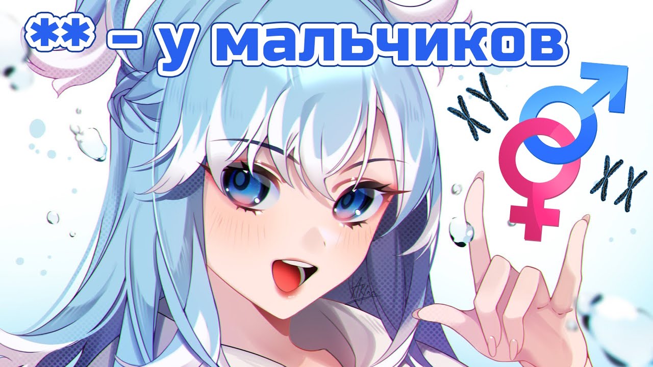 【Kobo Kanaeru】Кобо шокирует своими познаниями в биологии