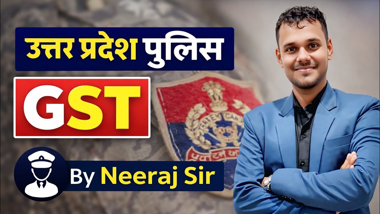 GST:  up police 2026 | up gk by Neeraj sir foundation batch 