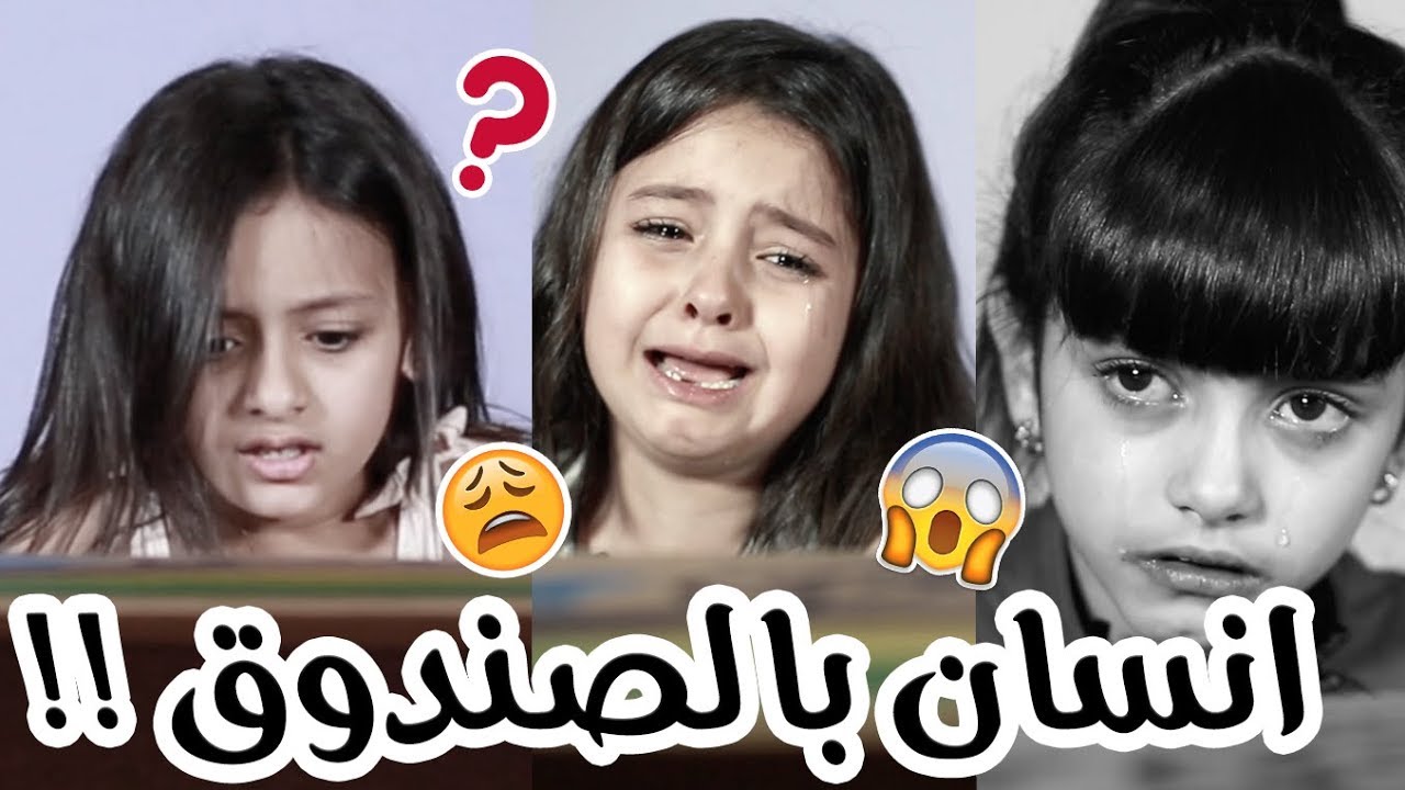 ايش في الصندوق ؟ 📦