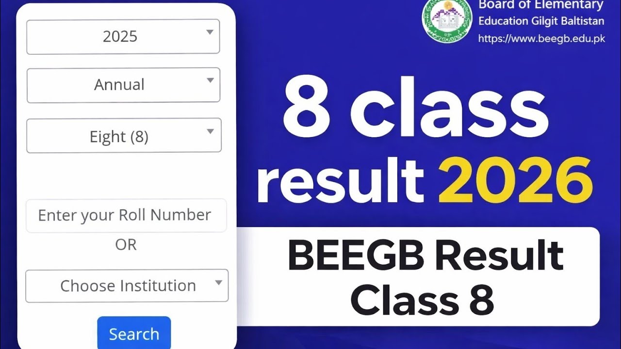 Class 8 Result 2026 || BEEGB Result Class 8 || Download Result Gazette Class 8 ||