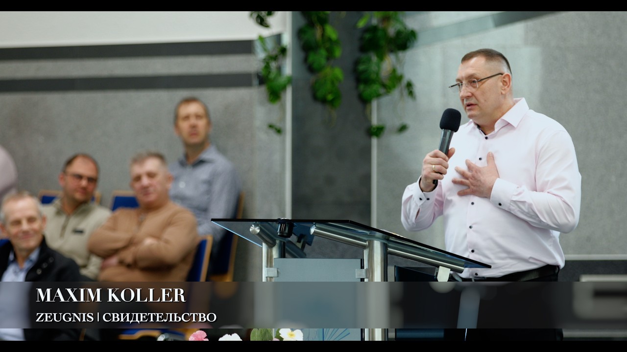 Свидетельство | Zeugnis. Maxim Koller