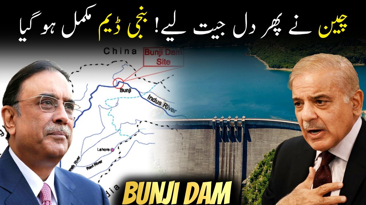 Bunji Dam will Produce 7100 MW | Largest Hydropower Project of Pakistan