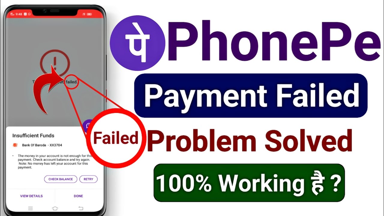 Phonepe payment failed - phonepe payment failed problem