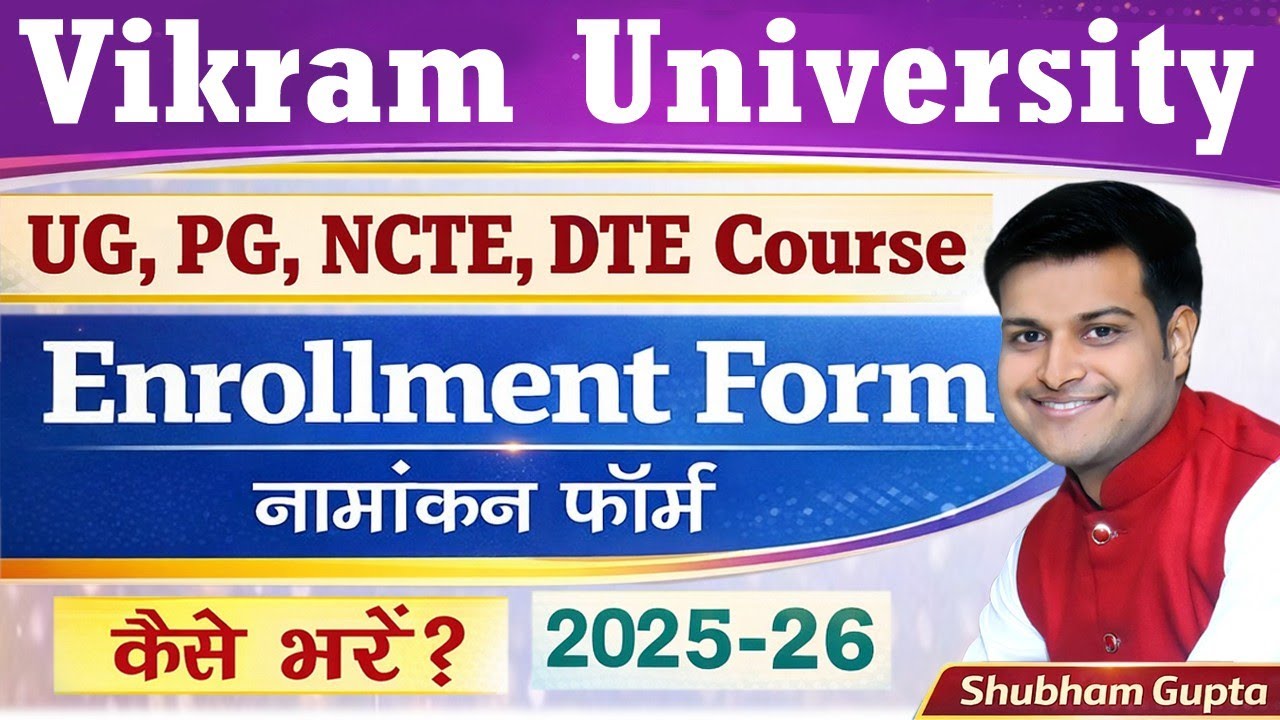 ✅Vikram University 1st Year Enrollment Form 2026 || नामांकन फॉर्म कैसे भरे | College Enrollment Form