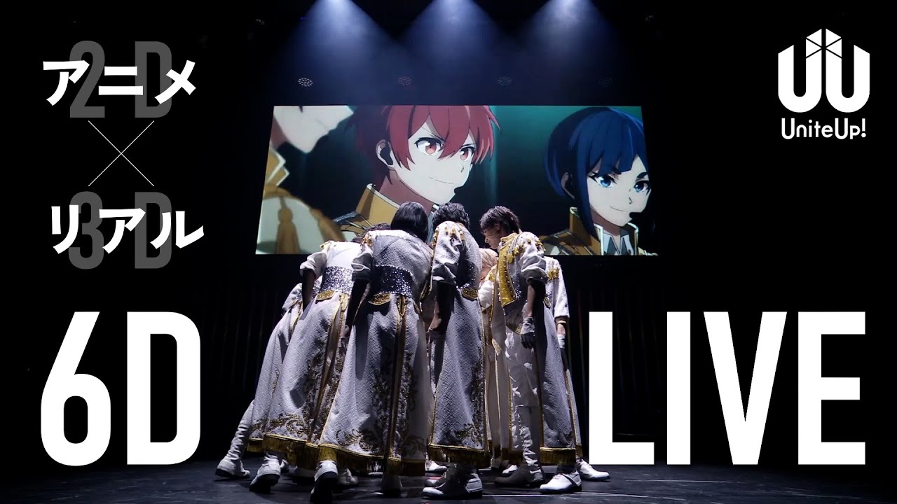 sMiLea LIVE [6D]ライブダイジェスト【アニメ×リアル】