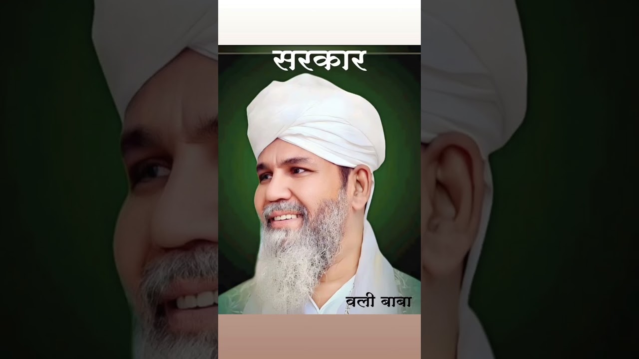 Hazrat_Alhaz_Sayyad_Vali_Chand_Pasha_Sufi_Qadri_Kalandari_Darves (Vali Baba) #avati #dargah #viral