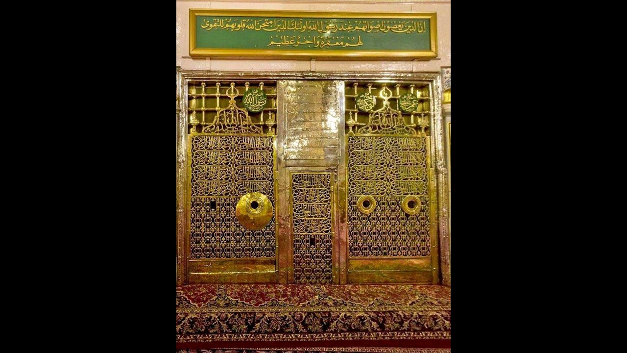 يابدور الحي ياربع الكرام ... بلغوا ظبي الحمى مني السلام