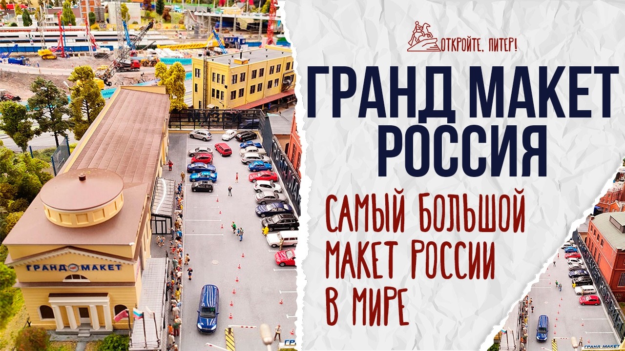 ВЫ ДОЛЖНЫ ЭТО УВИДЕТЬ! Обзор 