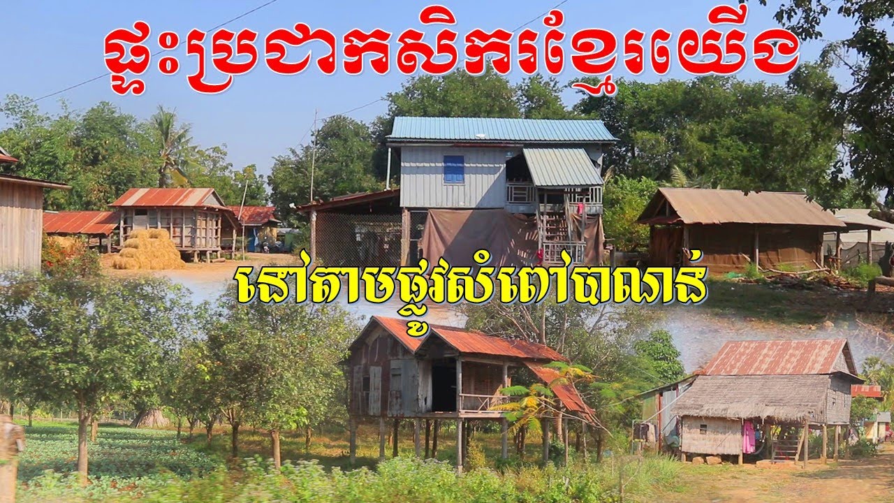 ផ្លូវសំពៅបាណន់ ចាក់កៅស៊ូរួចហើយ ចេញពីភ្នំបាណន់ទៅភ្នំសំពៅប្រហែលជា២០នាទី