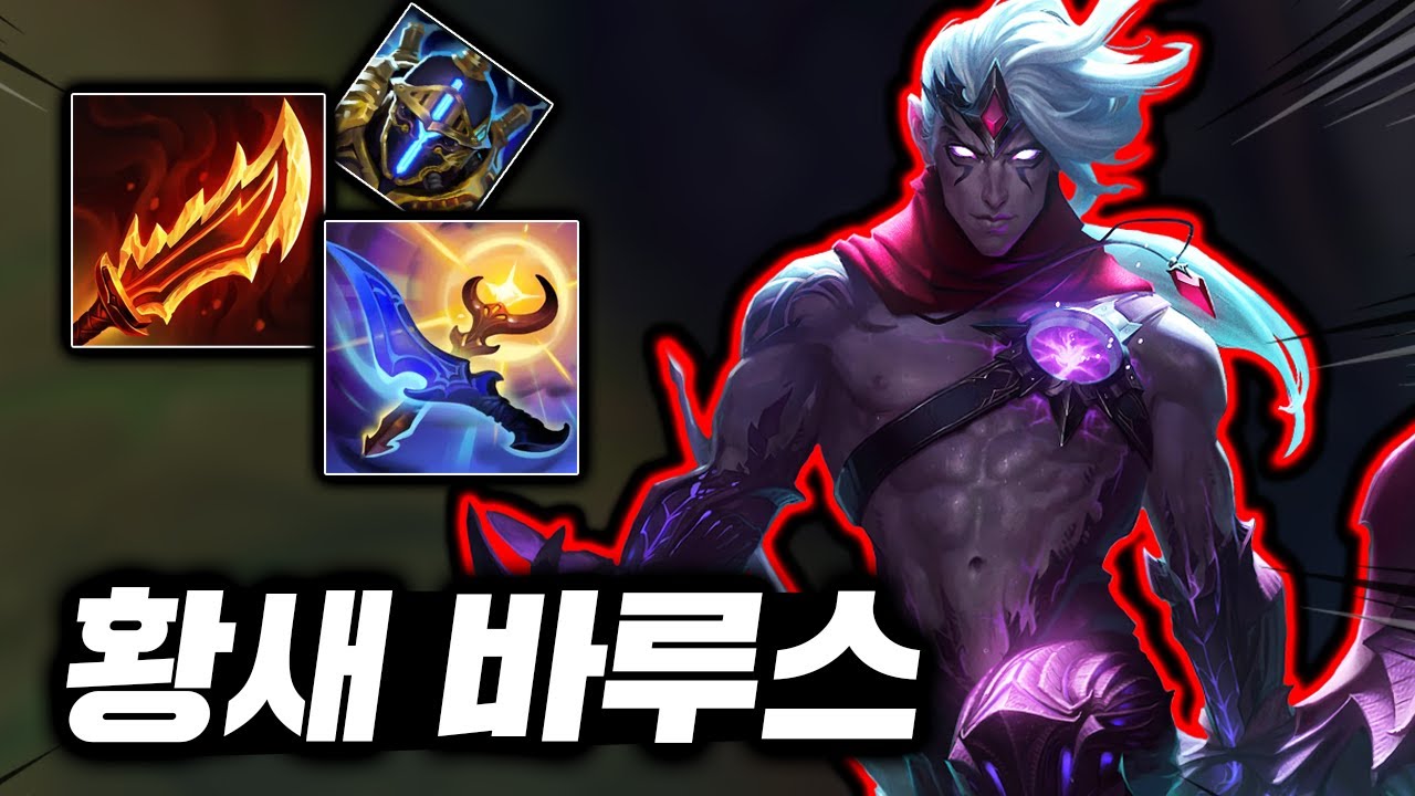 예측불가 폭딜로 한방즉사! 황새+집공으로 3타의 악마가 된 