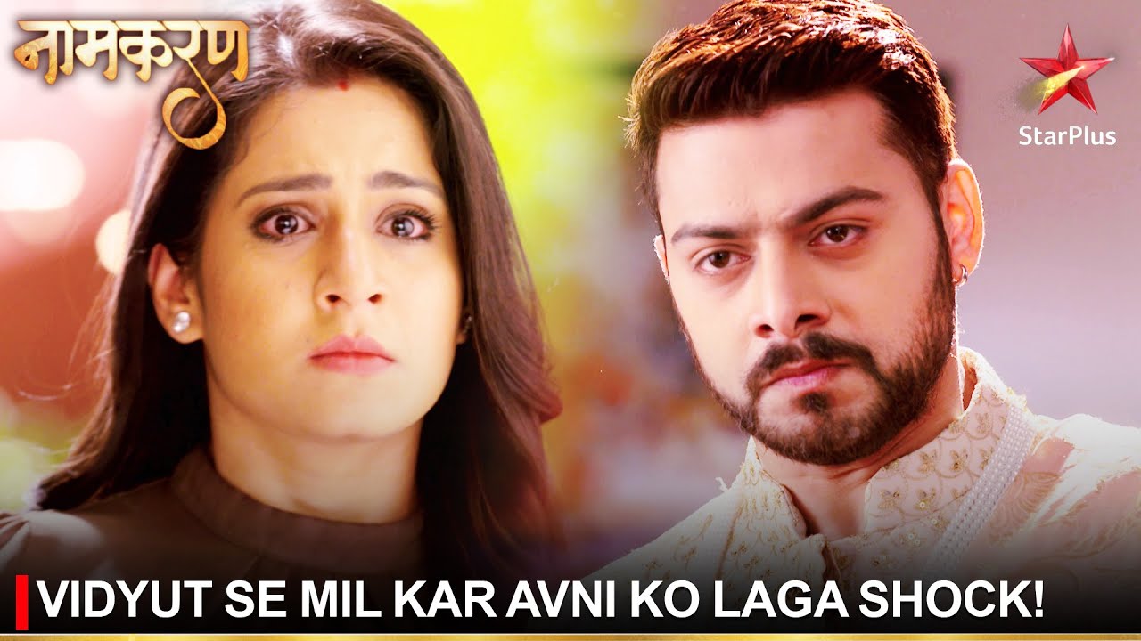 Naamkaran | नामकरण | Vidyut se mil kar Avni ko laga shock!