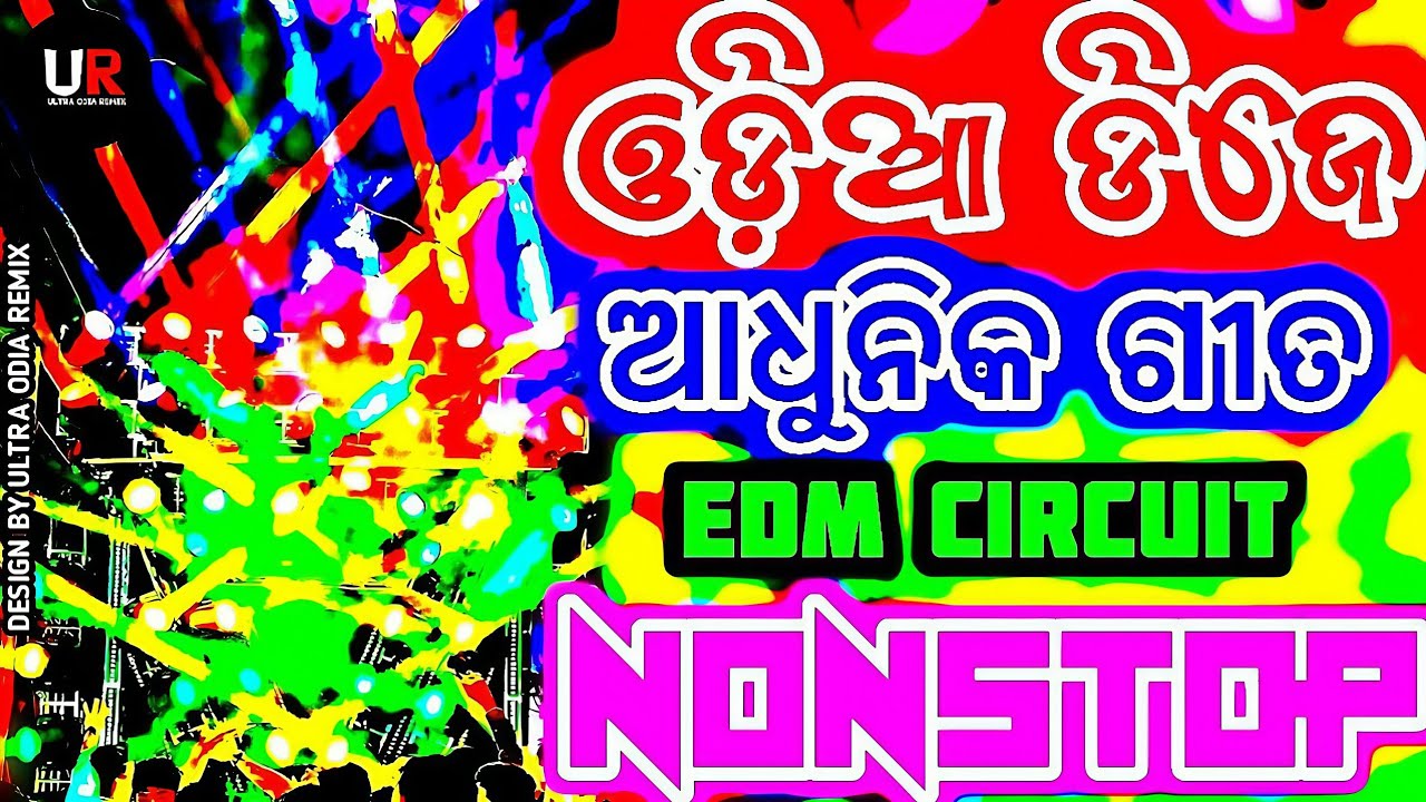 New Odia Dj Song 2026 New Sambalpuri Edm Circuit Mix Odia Nonstop Dj Song Odia New Dj Song